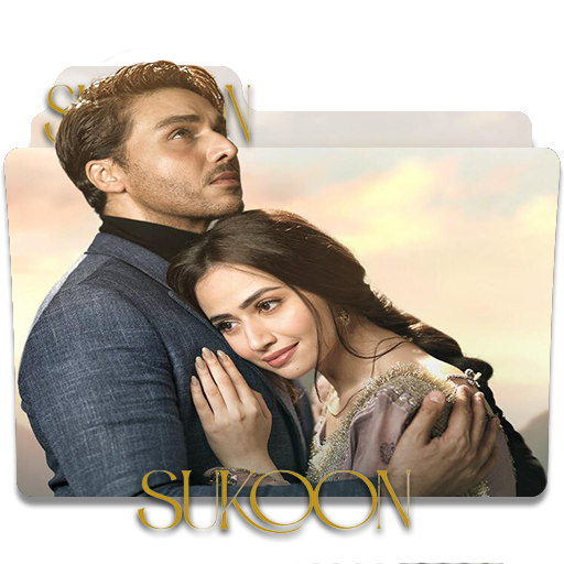 découvrez l'analyse détaillée des résultats financiers de sukoon pour l'année 2025, incluant les performances clés et les perspectives de croissance.